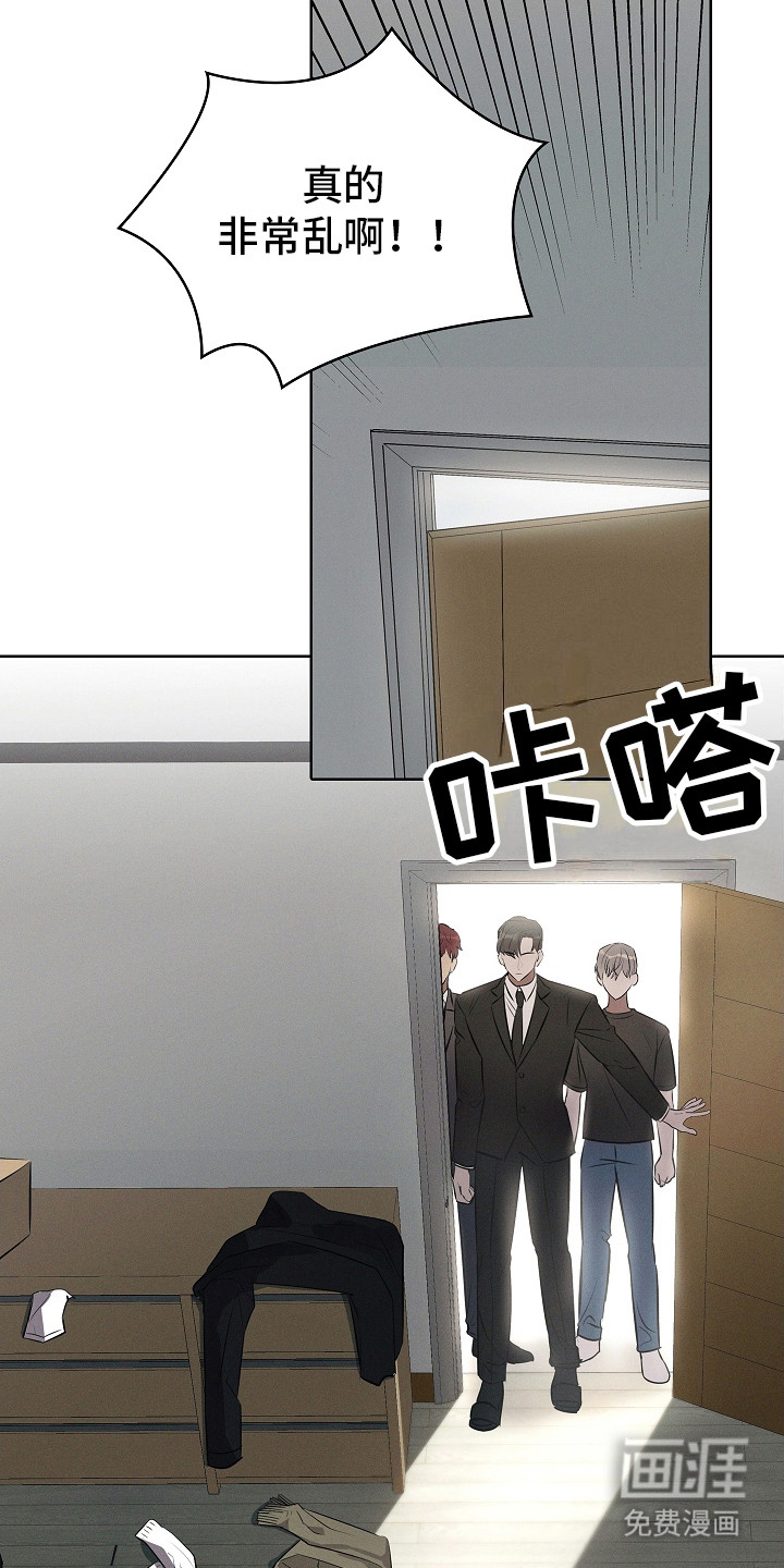 我的太子妃 第22话 第1页