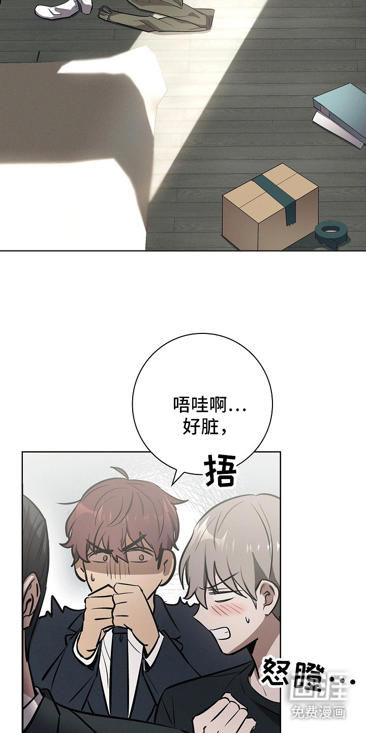 我的太子妃 第22话 第2页