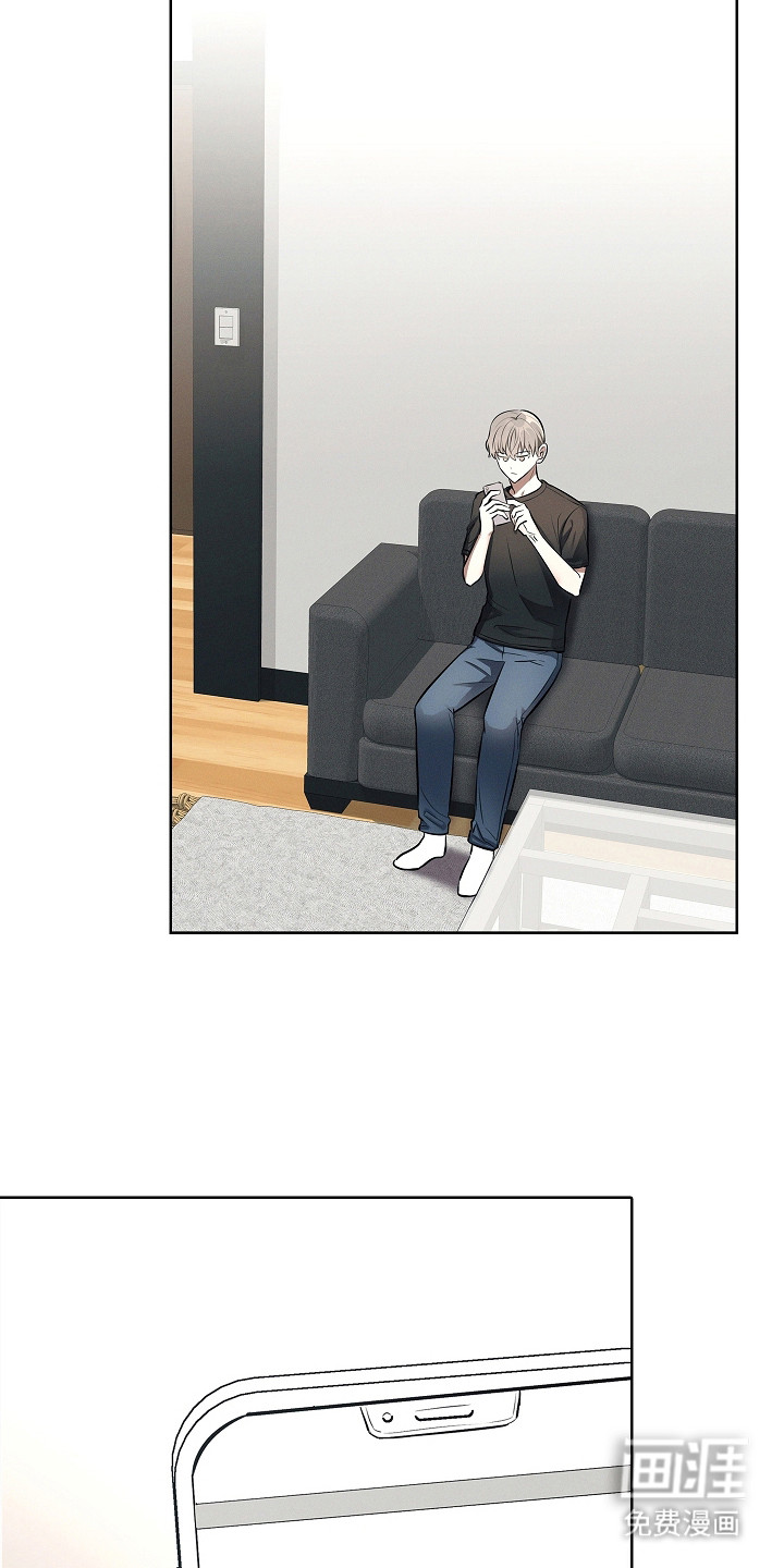 我的太子妃 第22话 第7页