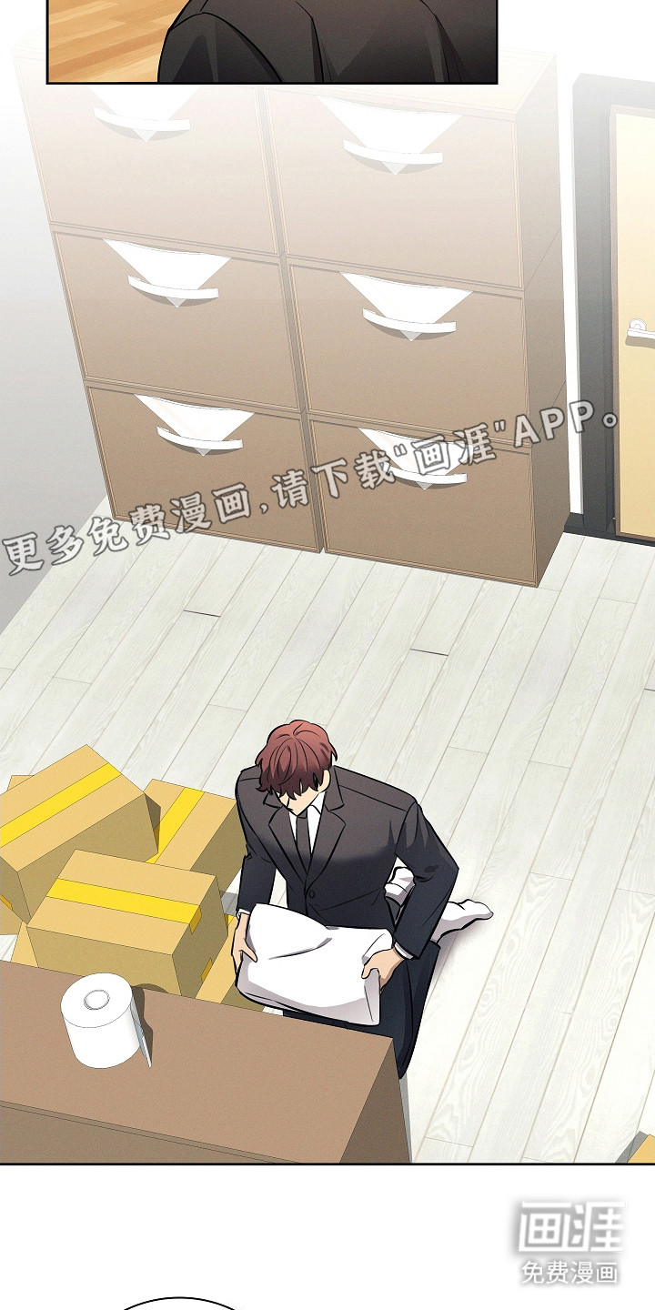 我的太子妃 第22话 第10页