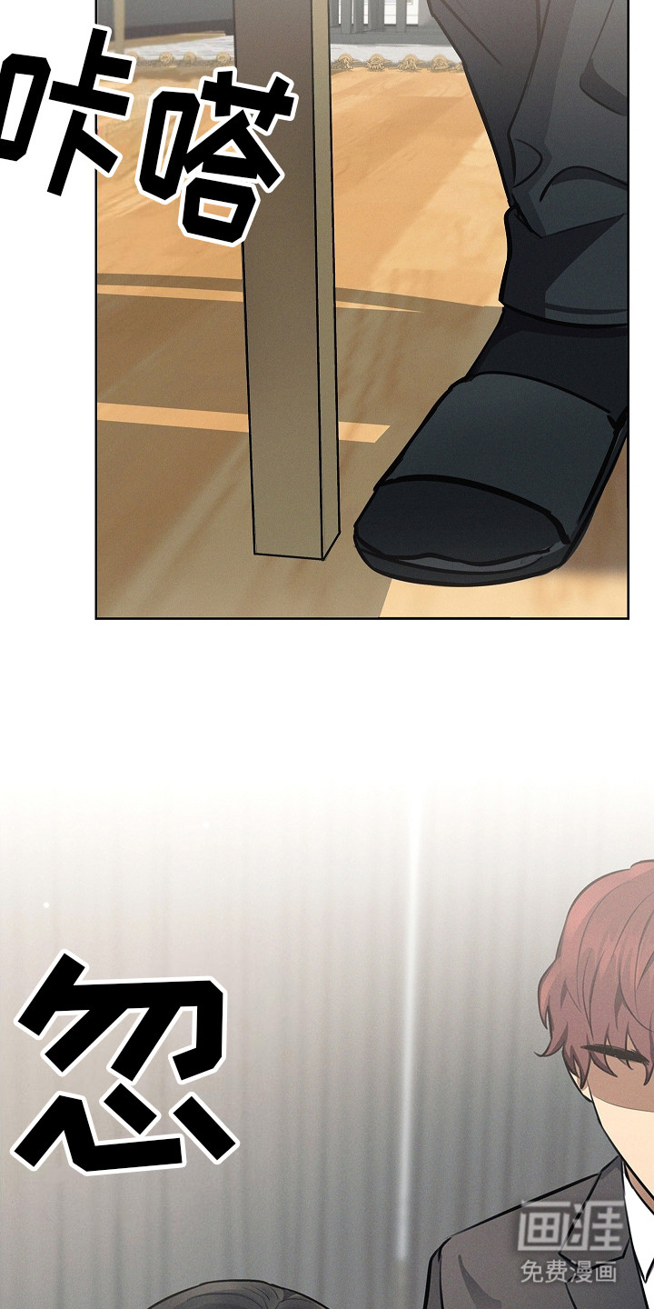 我的太子妃第23话图