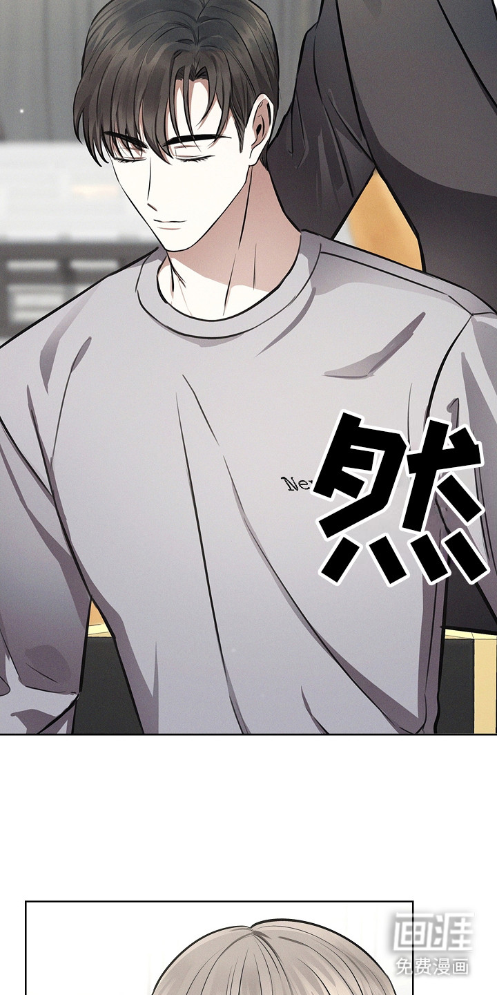 我的太子妃第23话图