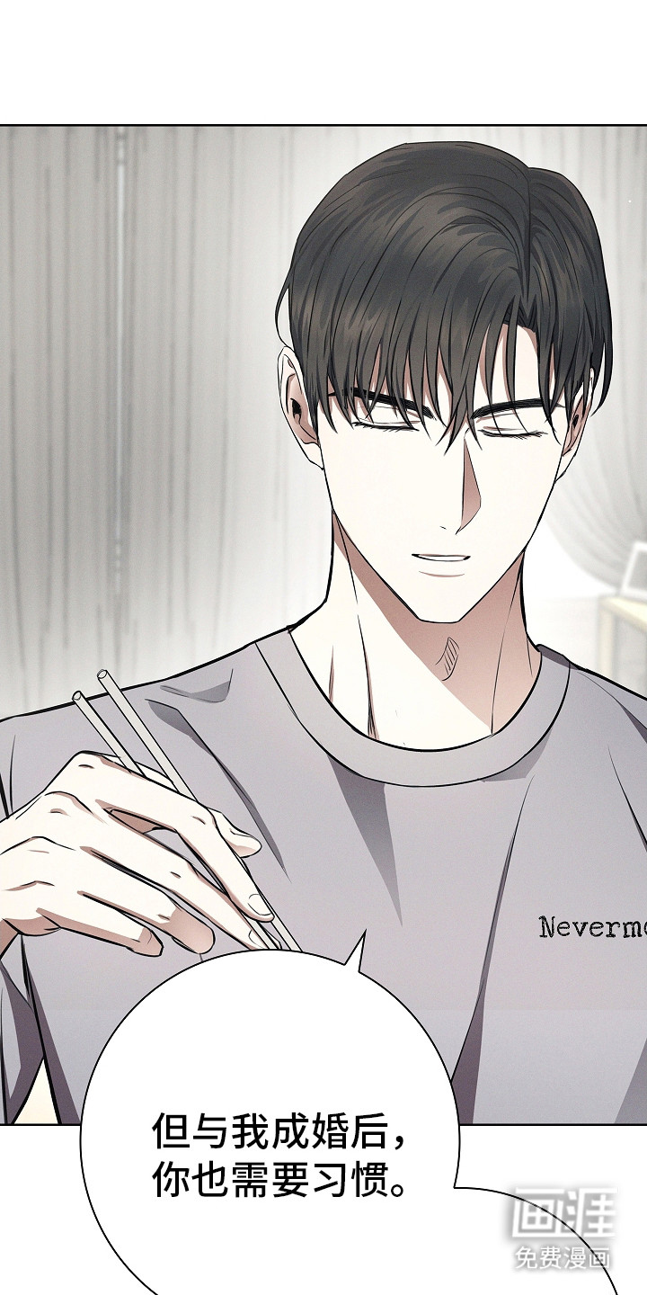 我的太子妃第23话图