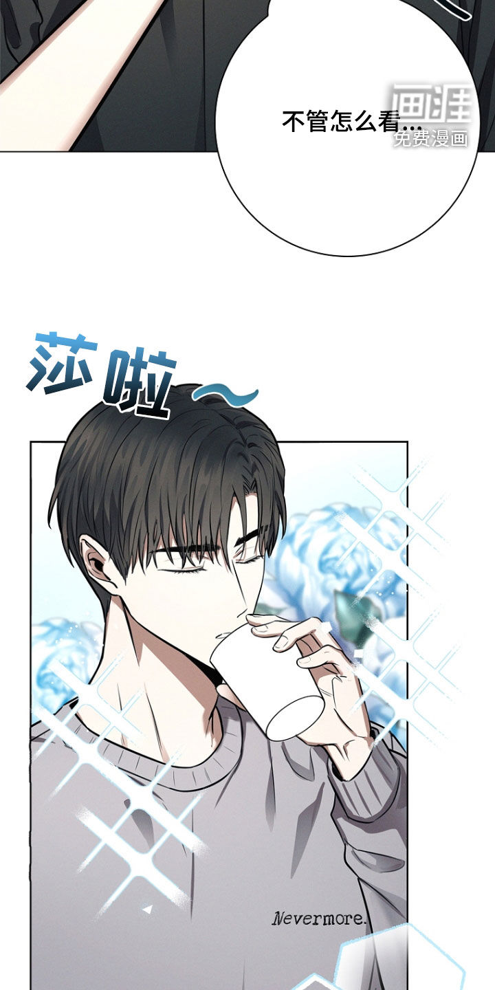 我的太子妃 第24话 第1页