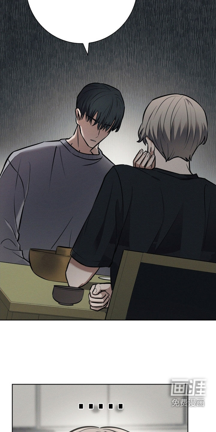 我的太子妃 第24话 第23页