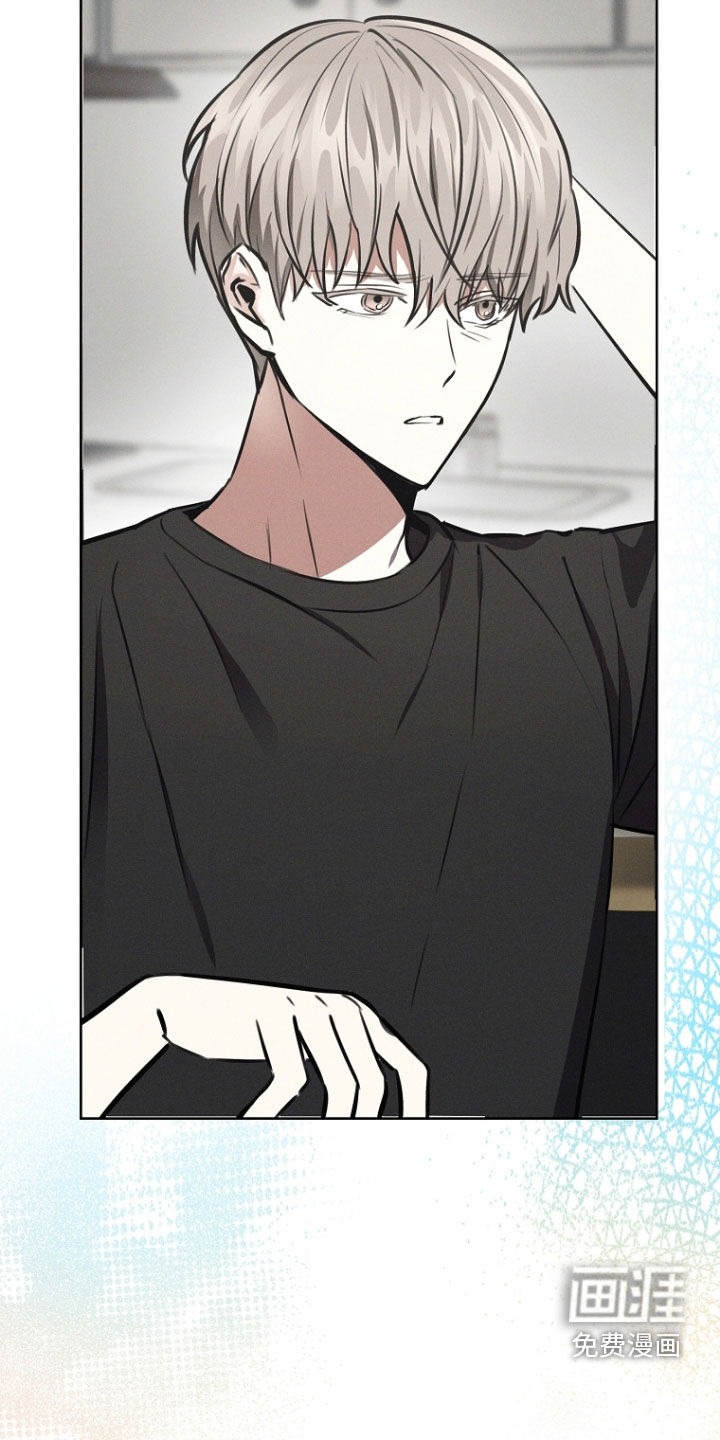 我的太子妃 第24话 第25页