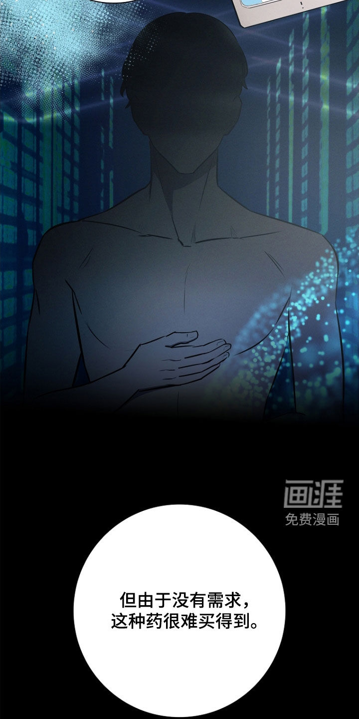 我的太子妃第25话图