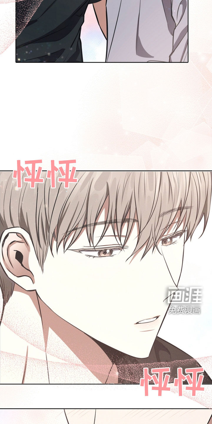 我的太子妃第25话图