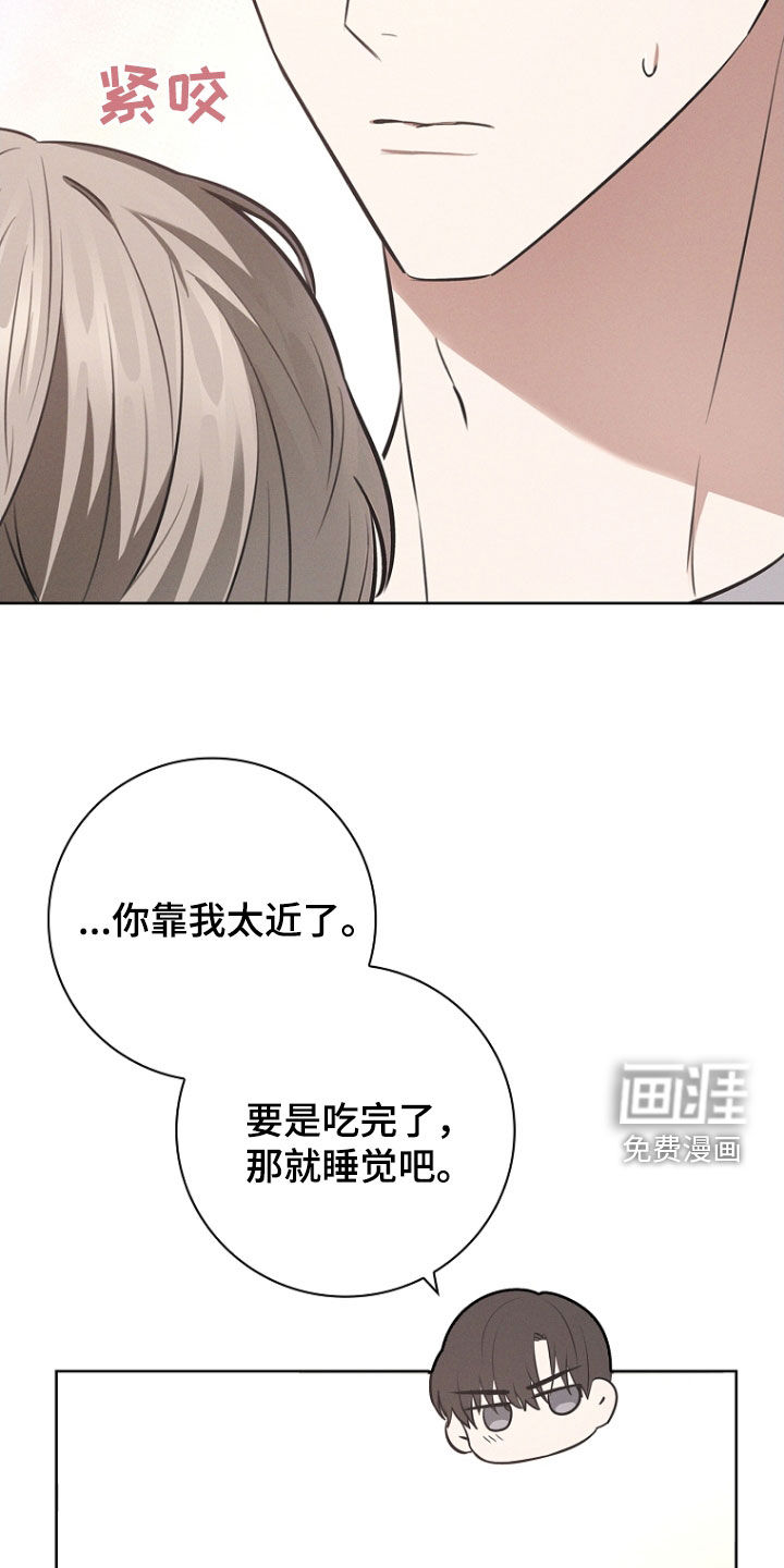 我的太子妃第25话图