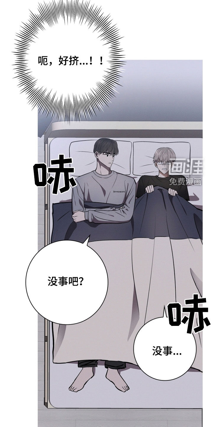 我的太子妃第25话图