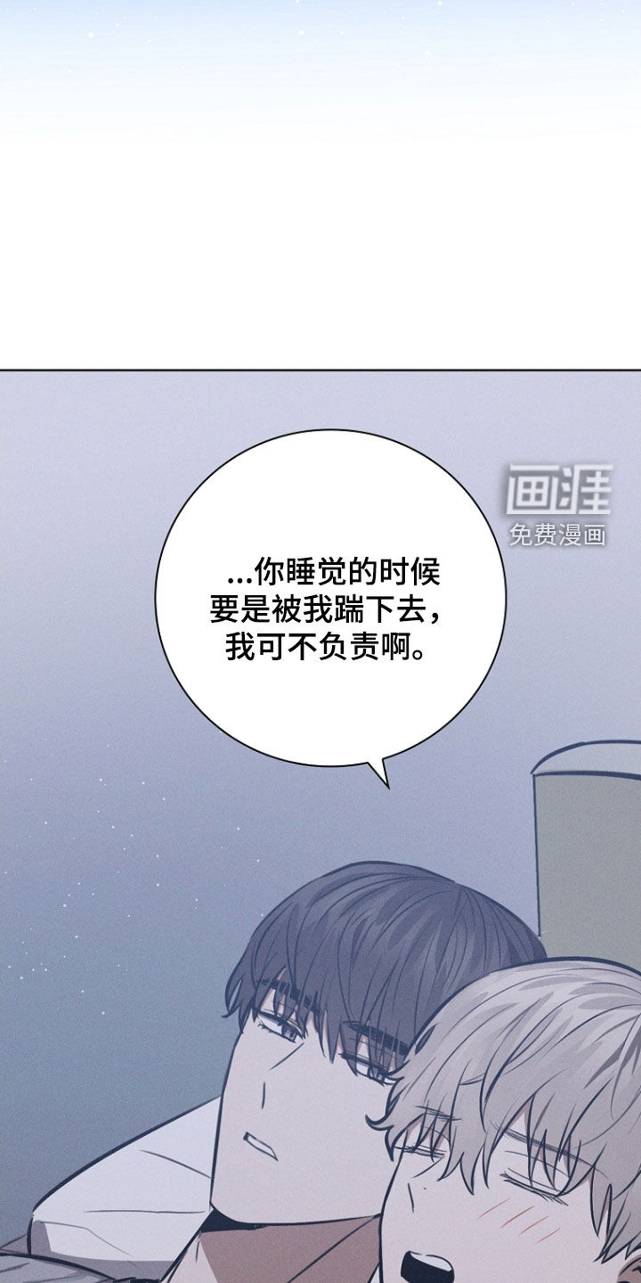 我的太子妃第25话图