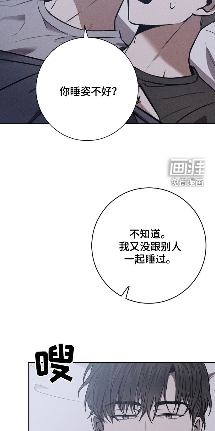 我的太子妃第25话图