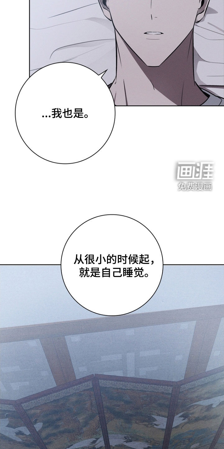 我的太子妃第25话图