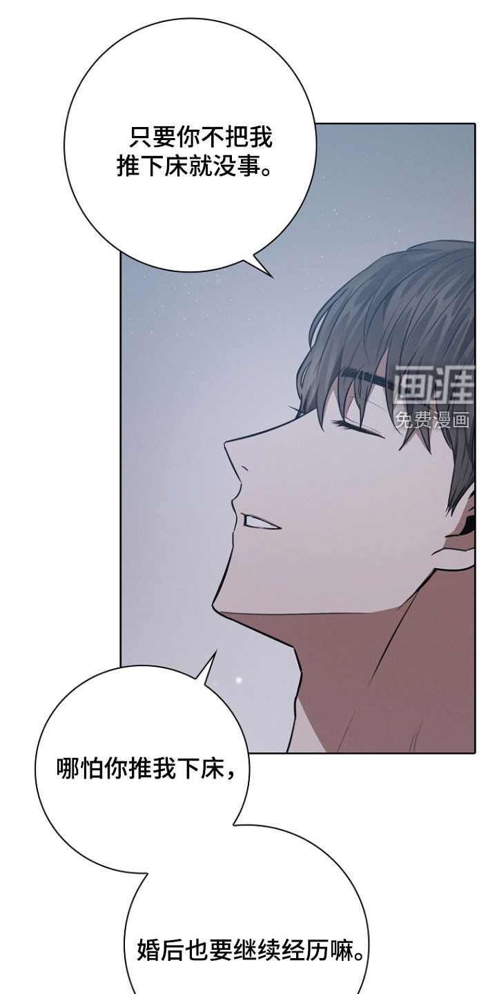 我的太子妃第25话图