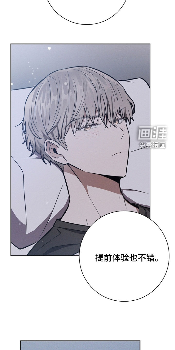 我的太子妃第25话图