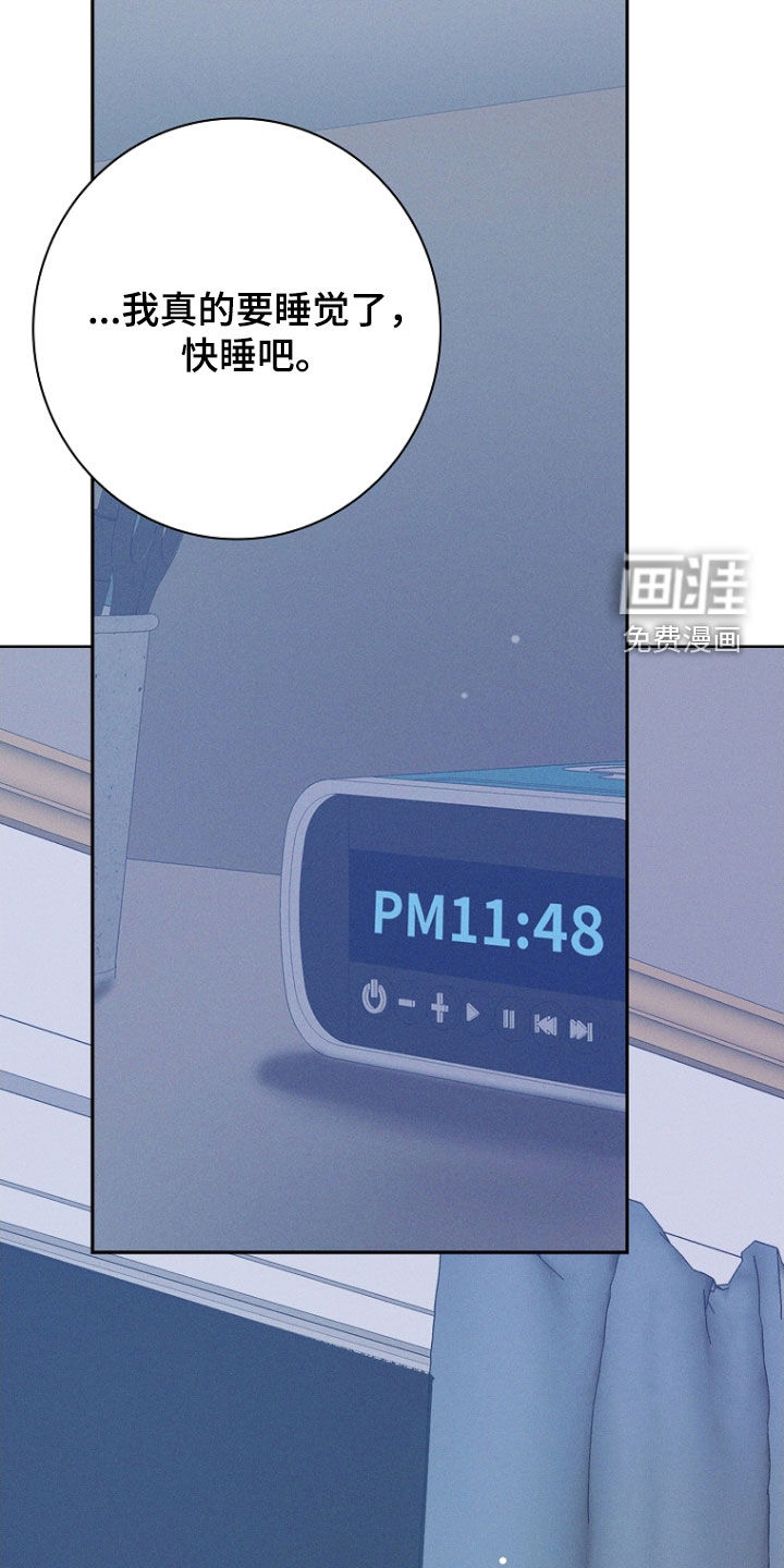 我的太子妃第25话图