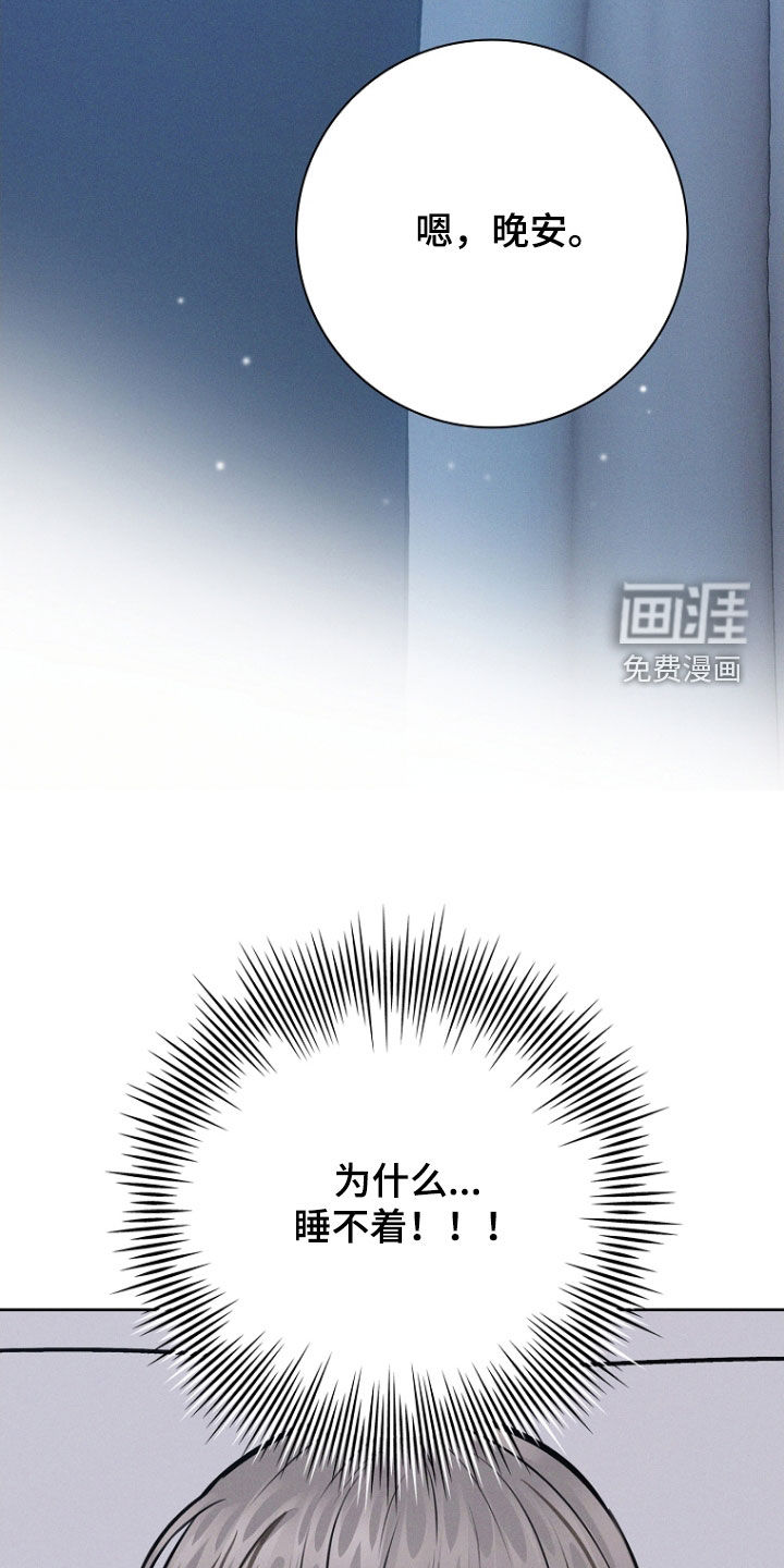 我的太子妃第25话图