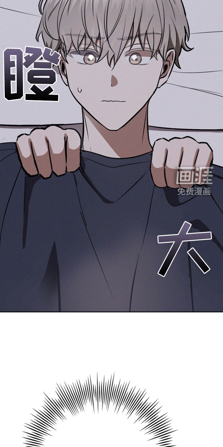 我的太子妃第25话图