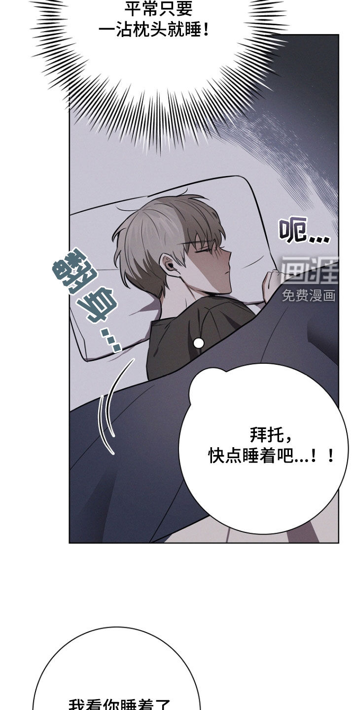 我的太子妃第25话图