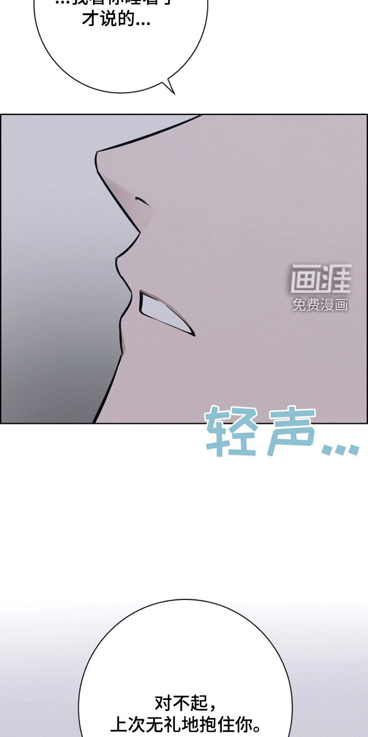 我的太子妃第25话图