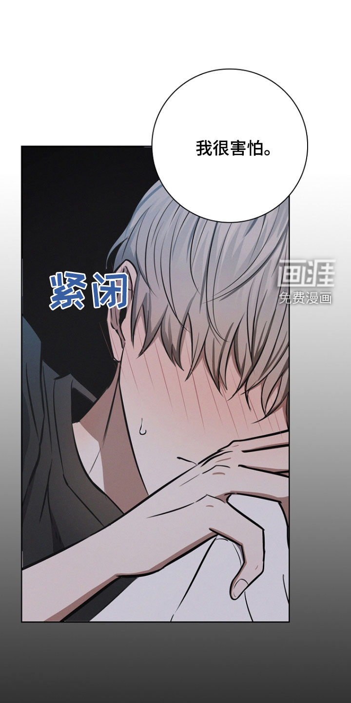 我的太子妃第25话图