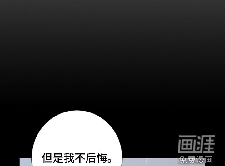 我的太子妃第25话图