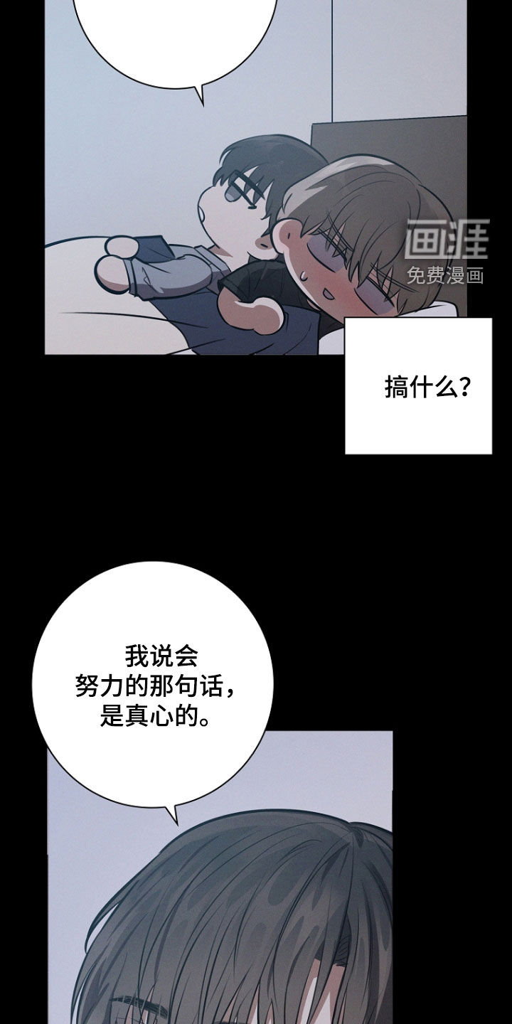 我的太子妃第25话图