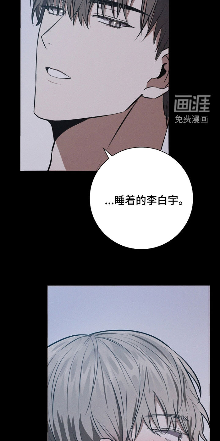 我的太子妃第25话图