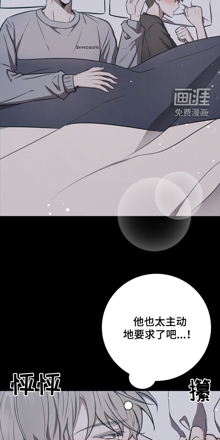 我的太子妃第25话图