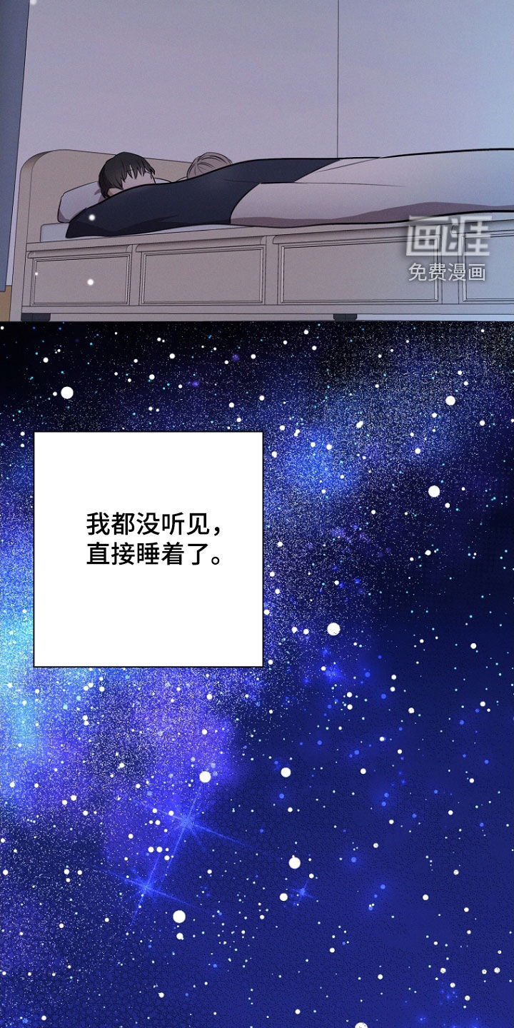 我的太子妃第25话图