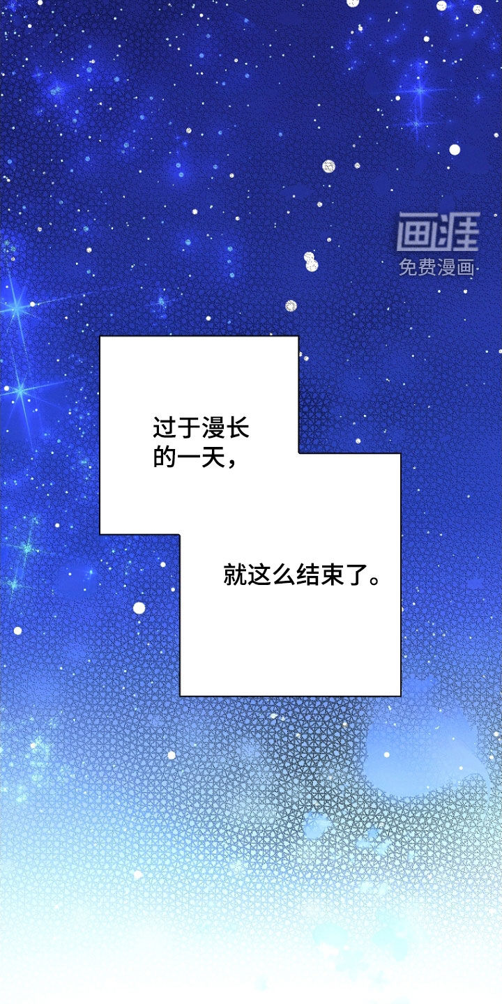 我的太子妃第25话图