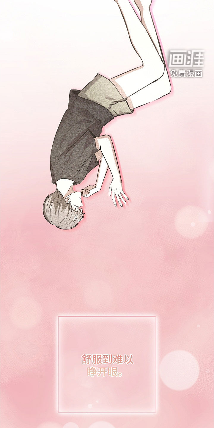 我的太子妃 第26话 第1页