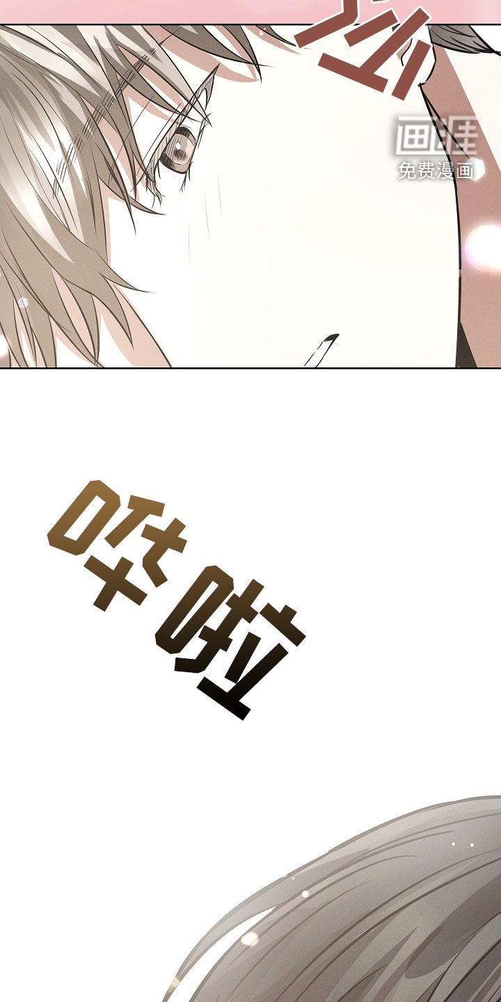 我的太子妃 第26话 第3页