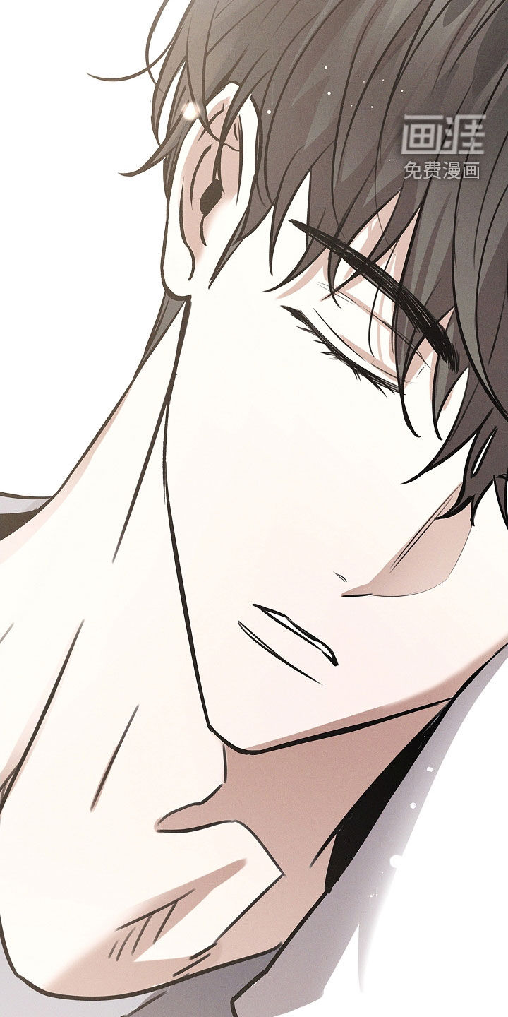 我的太子妃 第26话 第4页