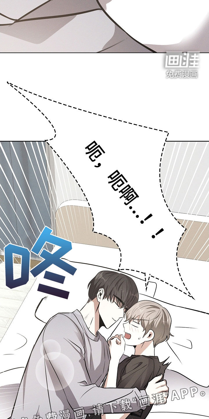 我的太子妃 第26话 第5页