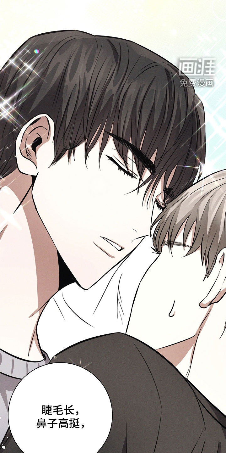 我的太子妃 第26话 第9页