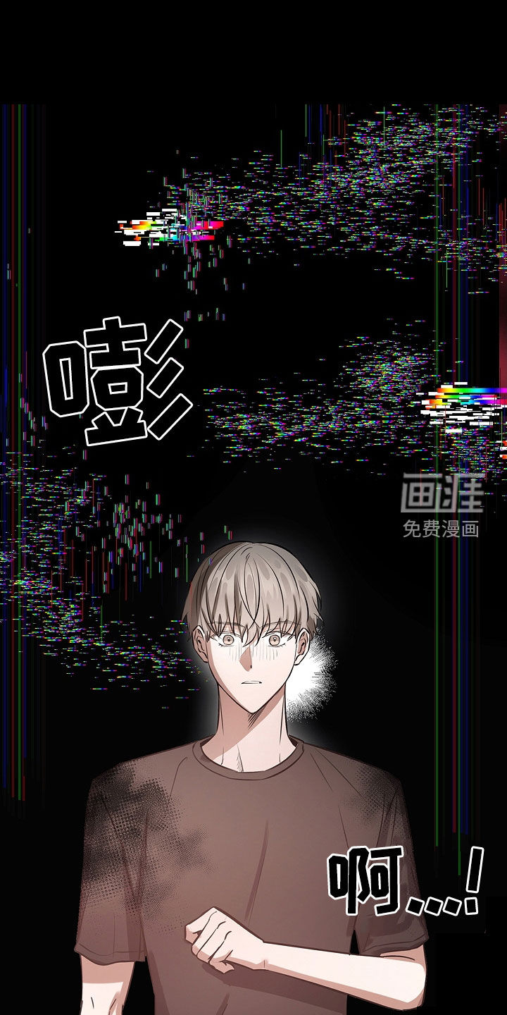 我的太子妃 第26话 第27页