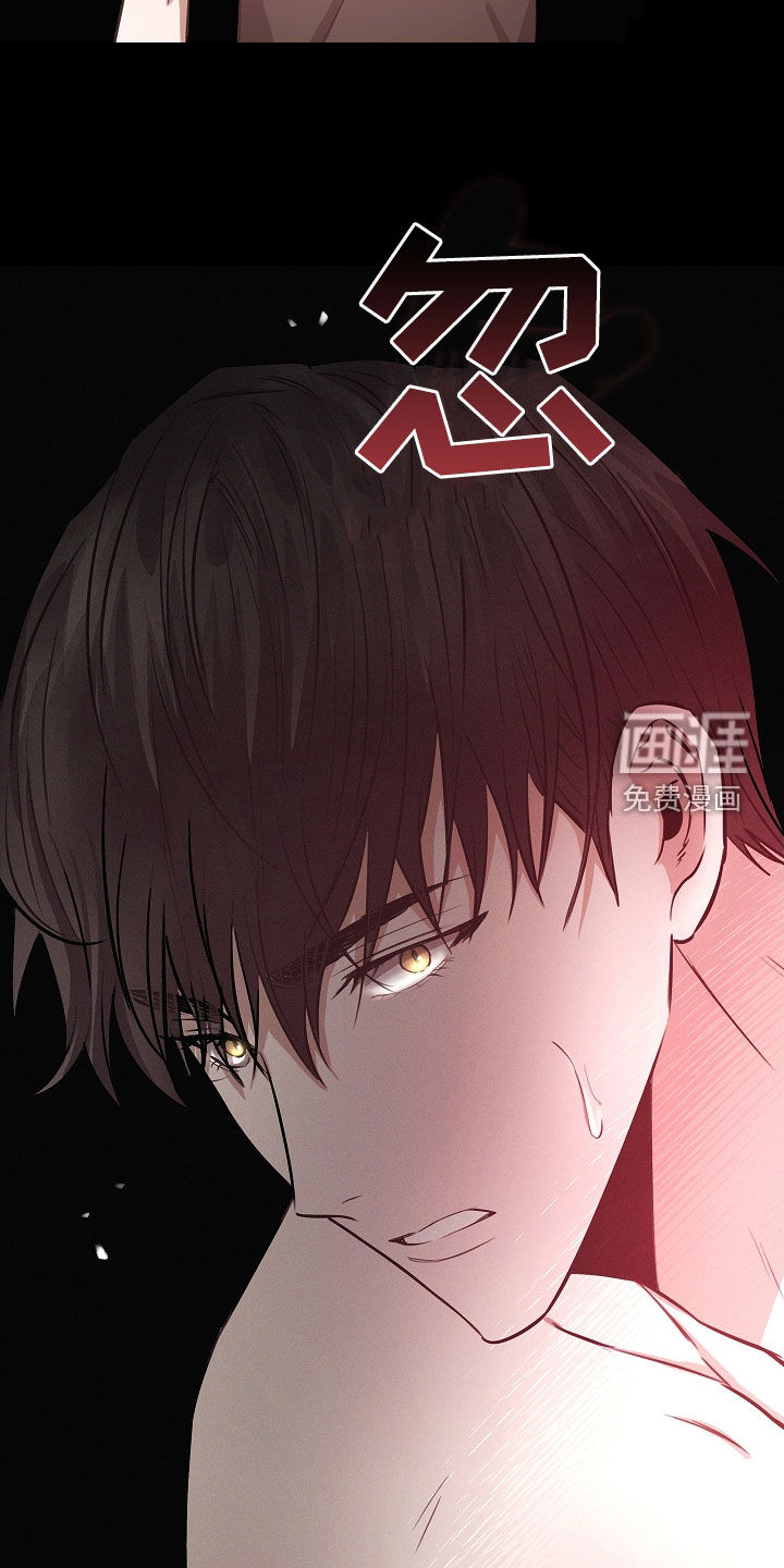 我的太子妃 第26话 第28页