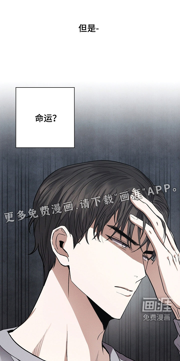 我的太子妃 第28话 第5页