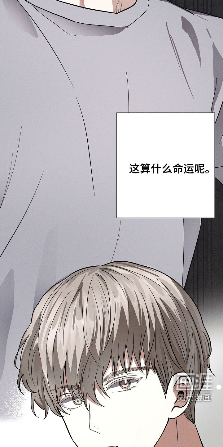 我的太子妃 第28话 第6页