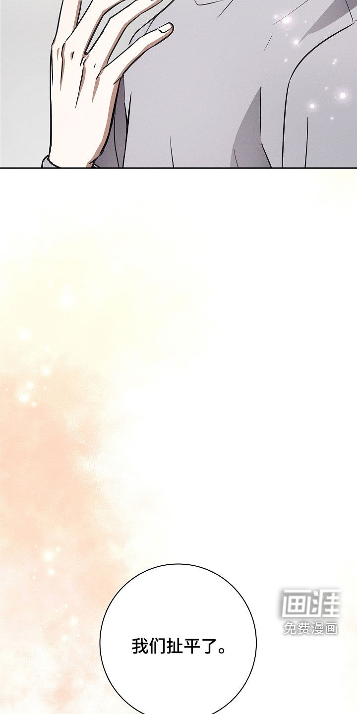 我的太子妃第28话图