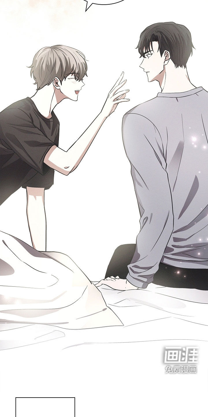 我的太子妃第28话图