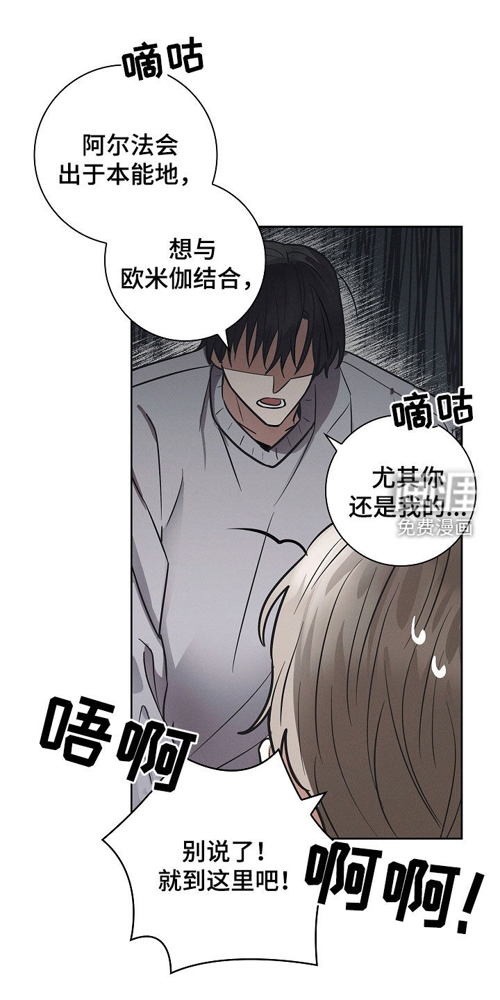 我的太子妃第28话图