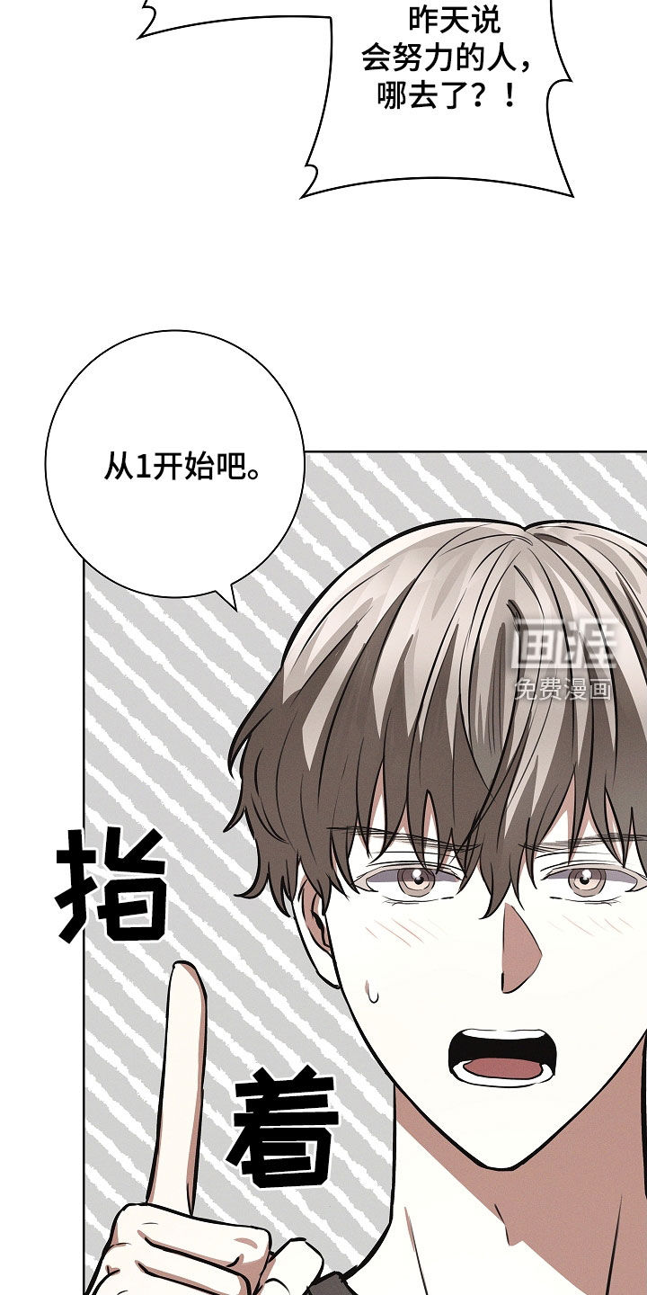 我的太子妃第28话图