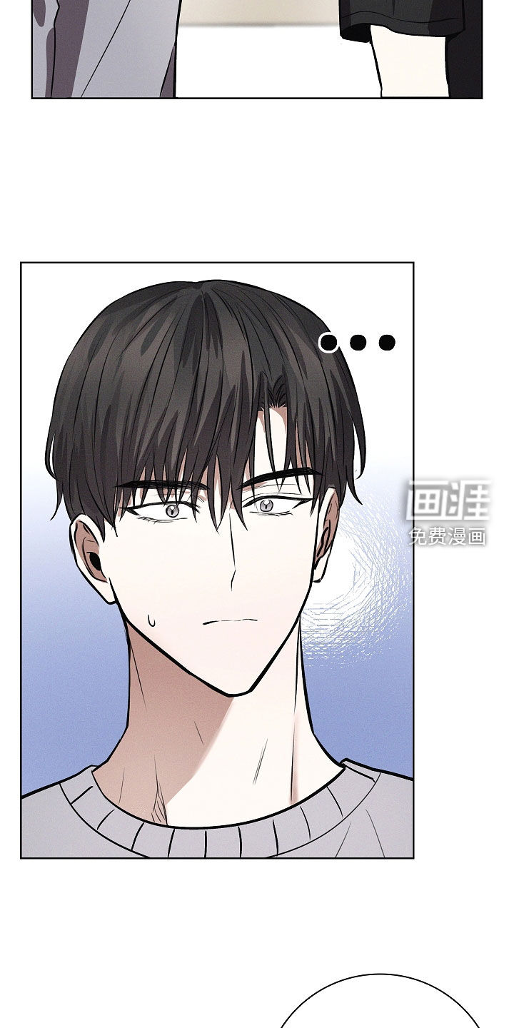 我的太子妃第28话图