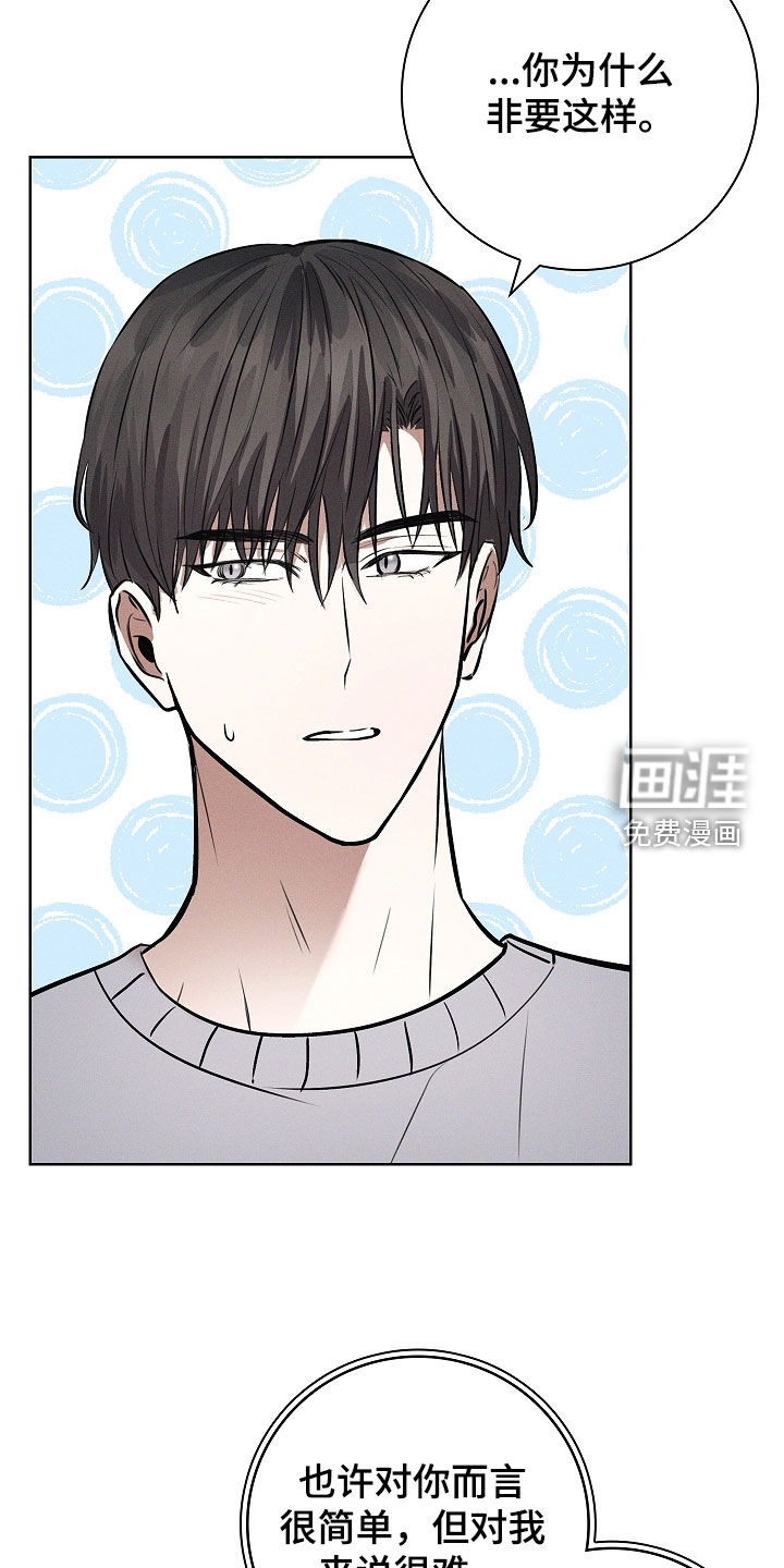 我的太子妃第28话图