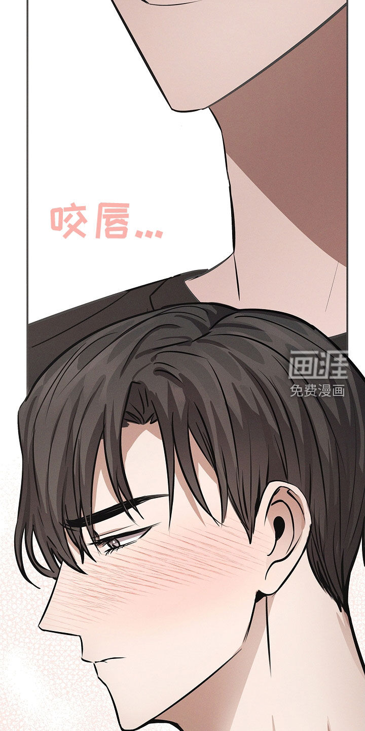 我的太子妃第28话图