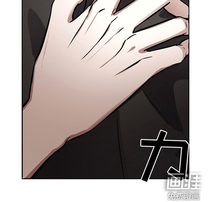 我的太子妃第28话图