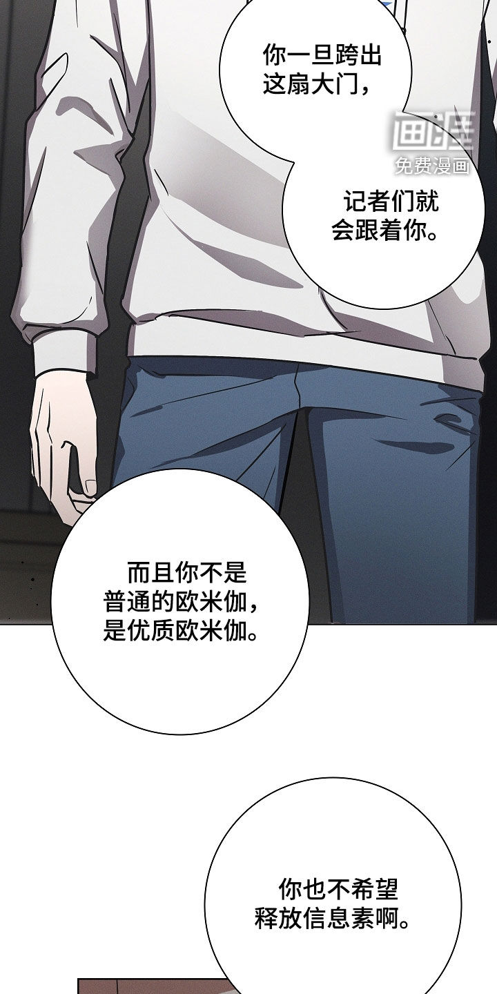 我的太子妃第29话图