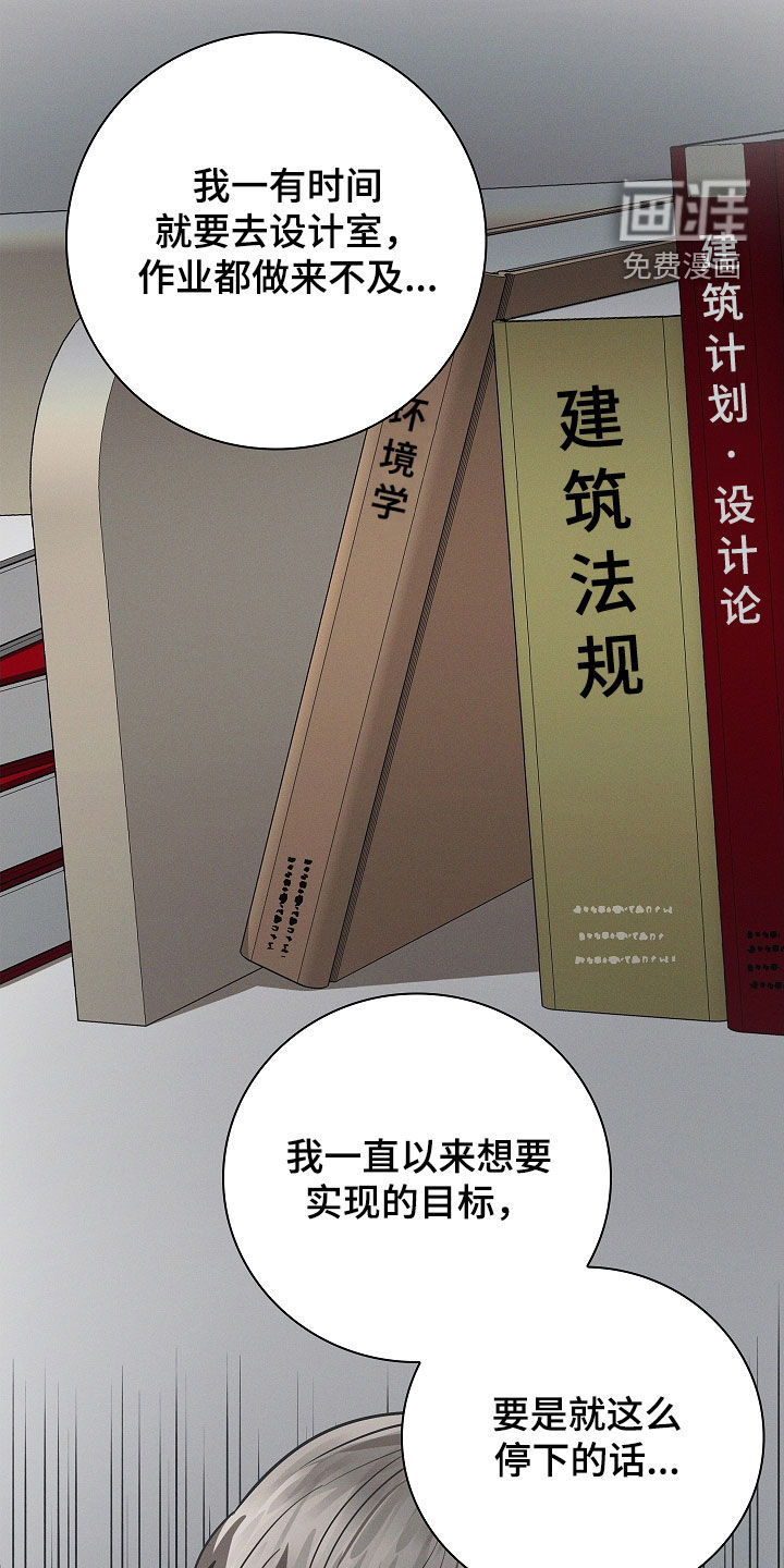 我的太子妃第29话图